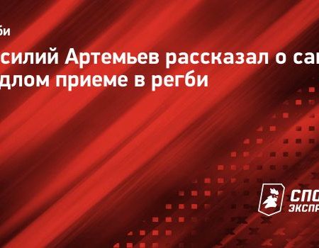 “Vasily Artemyev Reveals Rugby’s Most Sneaky Maneuver”