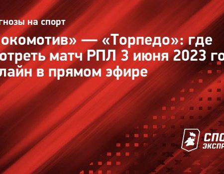 “Orenburg vs Dynamo: Where to Watch RPL Match on June 3, 2023 Live Online”