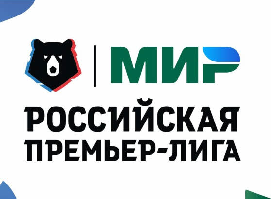 Текущие результаты в Российской Премьер-Лиге